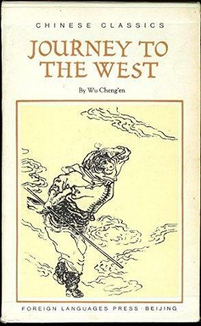 Journey to the West - Classic Novel in Four Volumes - First Edition by Wu Cheng'en