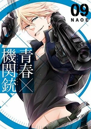 青春×機関銃 9 Aoharu x Kikanjuu 9 by NAOE