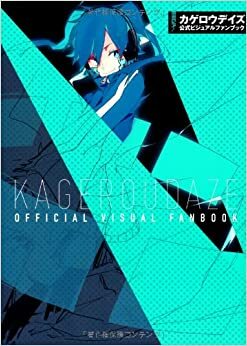 Kagerou Days Official Visual Fun Book by Jin (Shizen no Teki-P)