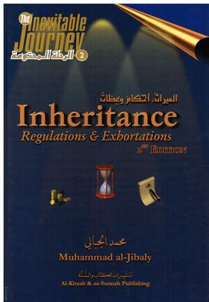 Inheritance (Regulation and Exhortations ) 2nd Edition by Muhammad Mustafa al-Jibaly