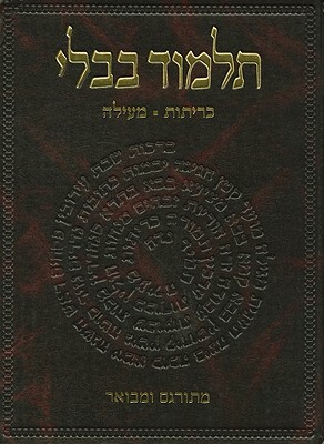 The Koren Talmud Bavli: Tractate Keritot, Me'ila, Kinnim, Tamid, Middot by 