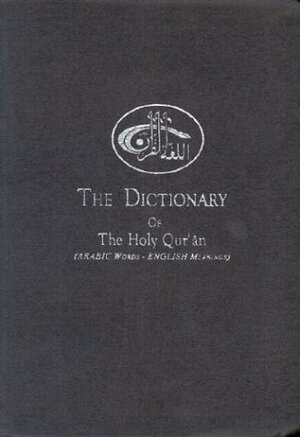 The Dictionary of the Holy Quran: Arabic Words - English Meanings by Abdul Omar, Abdul Omar Mannan, Abdul Mannan Omar