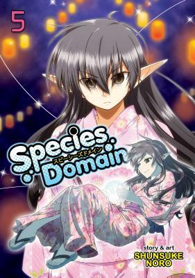 Species Domain Vol. 5 by Shunsuke Noro