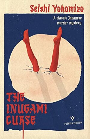 The Inugami Clan by Seishi Yokomizo
