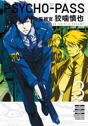 Psycho-Pass: Inspector Shinya Kogami Volume 3 by Midori Gotou, Natsuo Sai