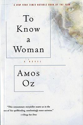 To Know a Woman by Amos Oz