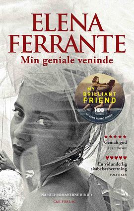 Min geniale veninde by Elena Ferrante