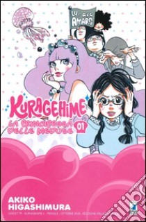 Kuragehime la principessa delle meduse vol. 1 by Akiko Higashimura