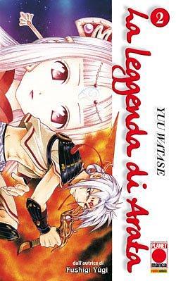 La leggenda di Arata vol. 2 by Yuu Watase, Yuu Watase