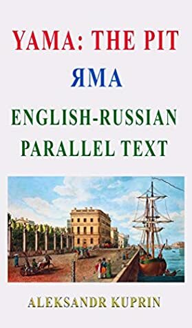 Yama: The Pit: Яма by Bernard Guilbert Guerney, Nelly Stefanova, Aleksandr Kuprin