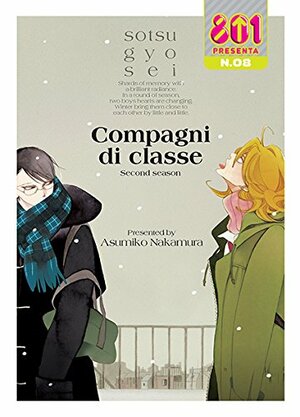 Compagni di classe - Second season by Asumiko Nakamura
