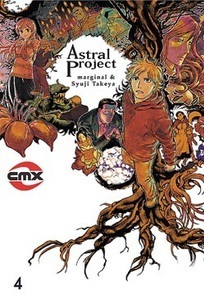 Astral Project Vol. 4 by Marginal, Syuji Takeya (竹谷州史), Garon Tsuchiya