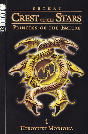 Crest of the Stars 1: Princess of the Empire by Sue Shambaugh, Hiroyuki Morioka