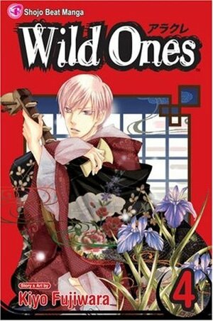 Wild Ones, Vol. 4 by Kiyo Fujiwara