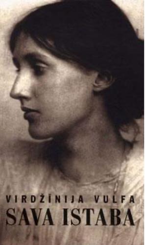 Sava istaba  by Virginia Woolf