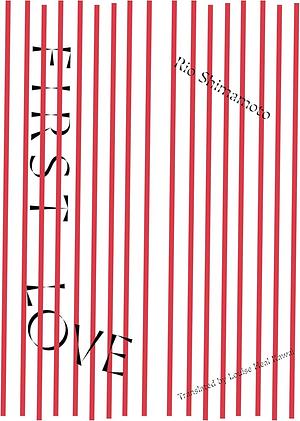 First Love by Rio Shimamoto, Rio Shimamoto