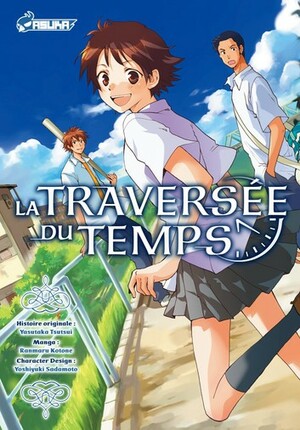 La Traversée du Temps by Yasutaka Tsutsui