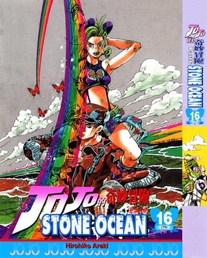 ジョジョの奇妙な冒険ストーンオーシャン 16 ケープ·カナベラルにて JoJo no Kimyō na Bōken Sutōn'ōshan by Hirohiko Araki