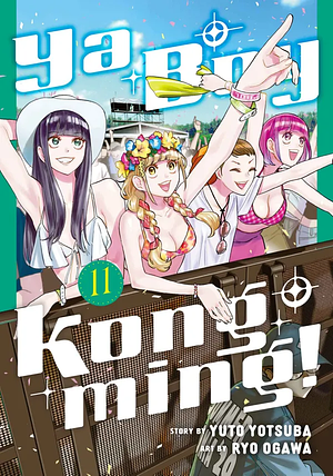 Ya Boy Kongming!, Vol. 11 by Yuuto Yotsuba, Ryō Ogawa