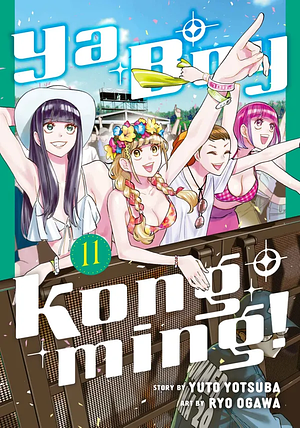 Ya Boy Kongming!, Vol. 11 by Ryō Ogawa, Yuuto Yotsuba