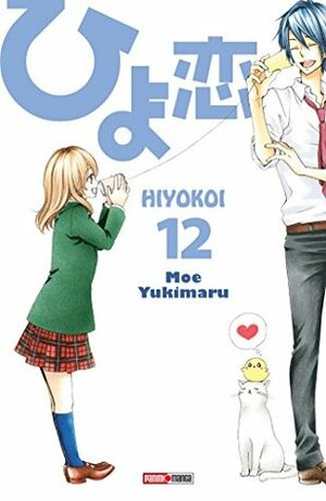 Hiyokoi Tome 12 by Moe Yukimaru