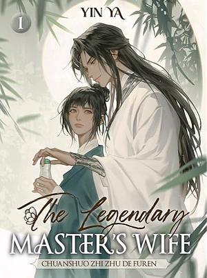 The Legendary Master's Wife 1: Volume 1 by Yin Ya