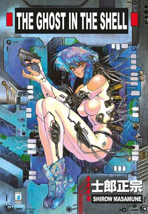 The ghost in the shell by Masamune Shirow