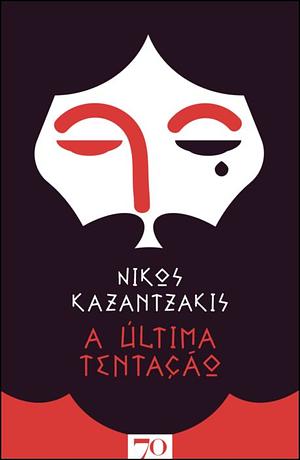 A Última Tentação by Nikos Kazantzakis