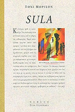 Sula by Toni Morrison