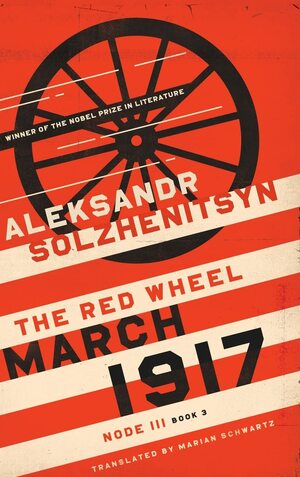 March 1917: The Red Wheel, Node III, Book 3 by Aleksandr Solzhenitsyn, Aleksandr Solzhenitsyn