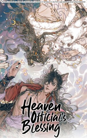 Heaven Official's Blessing Manhua Vol. 7 by Mo Xiang Tong Xiu