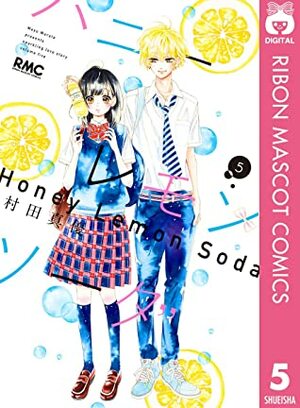 Honey Lemon Soda Vol.5 by Mayu Murata