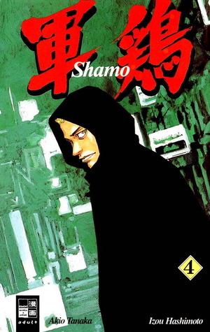Shamo by Akio Tanaka, Izô Hashimoto