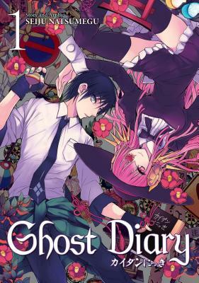 Ghost Diary, Volume 1 by Seiju Natsumegu
