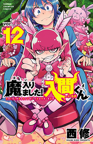 Welcome to Demon School! Iruma-kun, Vol. 12 by Osamu Nishi