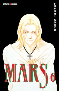 Mars, Tome 6 by Fuyumi Soryo