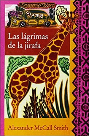 Las lagrimas de la jirafa by Alexander McCall Smith