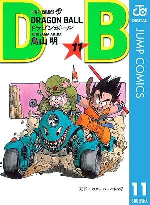 DRAGON BALL モノクロ版 11 by 鳥山 明, Akira Toriyama