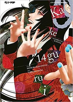 Kakegurui by Toru Naomura, Homura Kawamoto