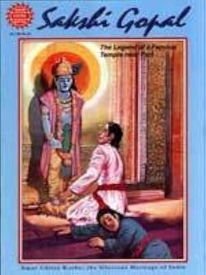 Sakshi Gopal by Manoj Das