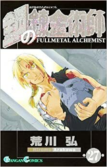 Fullmetal Alchemist Vol. 27 by Hiromu Arakawa