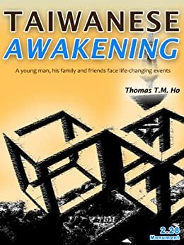 Taiwanese Awakening by Thomas Ho