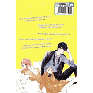 Black Prince & White Prince, Tome 12 by Makino