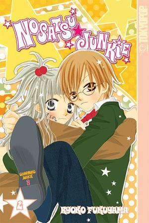 Nosatsu Junkie, Volume 2 by Ryōko Fukuyama