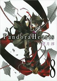Pandora Hearts, Volume 8 by Jun Mochizuki