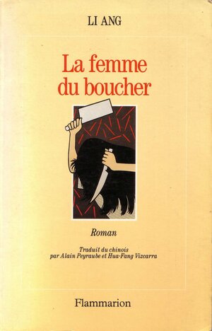 La femme du boucher by Li Ang