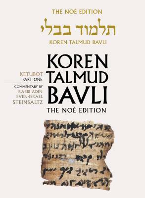 Koren Talmud Bavli, Vol.16: Ketubot, Part 1, Noe Color Edition, Hebrew/English by Adin Steinsaltz