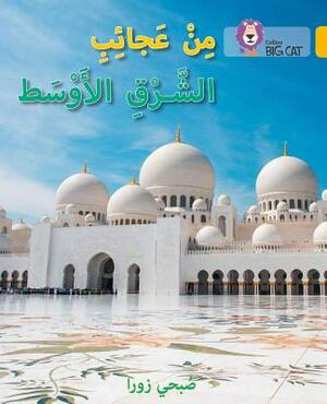 Wonders of the Middle East: (Level 8) by Collins UK