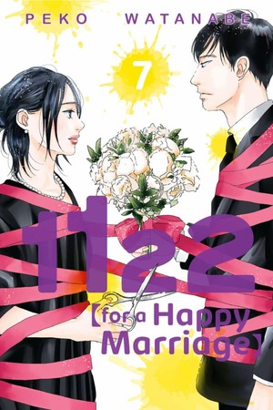 1122: For a Happy Marriage, Volume 7 by Peko Watanabe