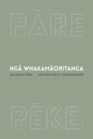 Ng Whakamoritanga by Brian Friel, Hēmi Kelly